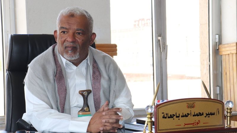 اغتيال سمير باجعالة