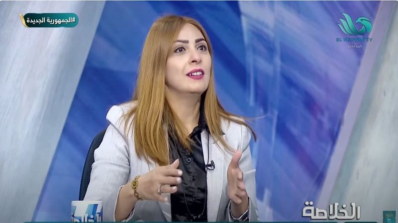 الدكتور رانيا الجندي