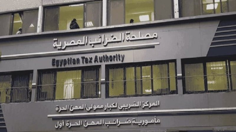 تهرب ضريبي وجمركي