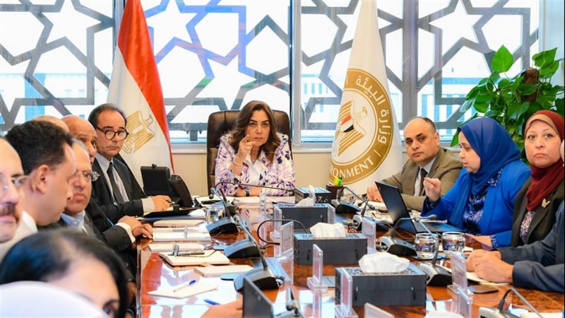 وزارة البيئة