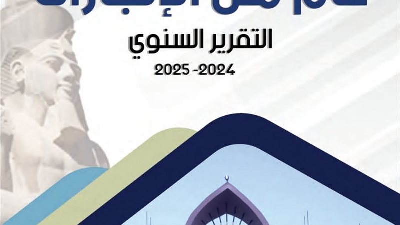 قنا