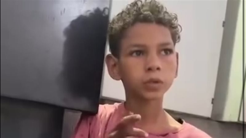 الطفل