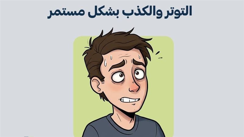 رسم توضيحي