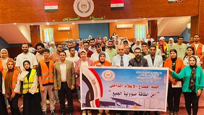 ندوة تثقيفية حول استراتيجية تحويل مصر إلى مركز إقليمي لتجارة وتداول البترول