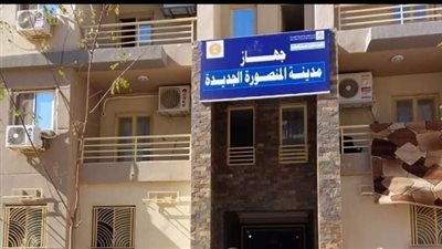 افتتاح فرع البنك الأهلي المصري بمدينة المنصورة الجديدة