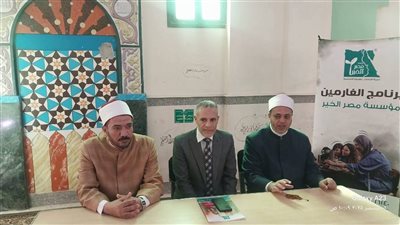 انعقاد الدورة الثالثة  للأئمة في قضية الغرم بأوقاف أسيوط