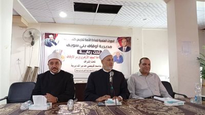 دراسة كتب التراث.. دورة علمية لأوقاف بني سويف للأئمة المتميزين