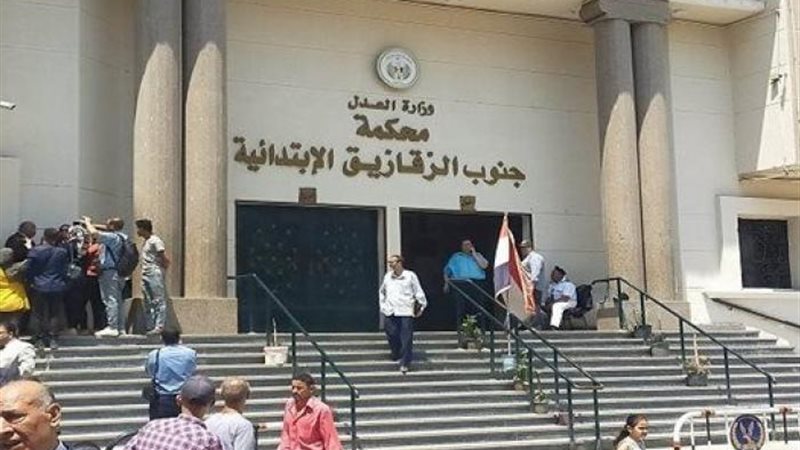السجن المشدد 10 سنوات