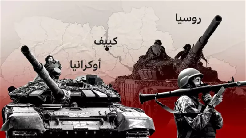 روسيا واوكرانيا