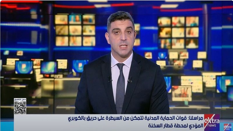 مراسل اكسترا نيوز