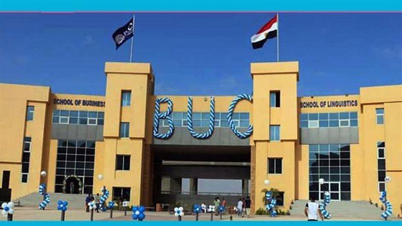 جامعة بدر بالقاهرة