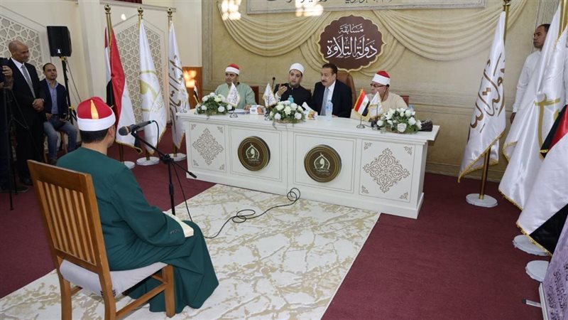 دولة التلاوة