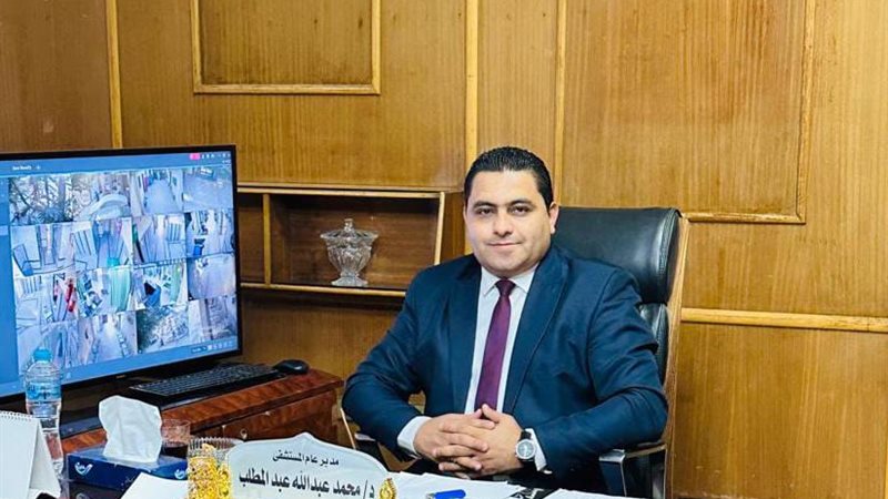 الدكتور محمد عبدالله