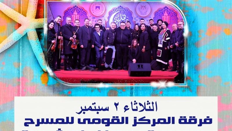 فعاليات صيف قطاع