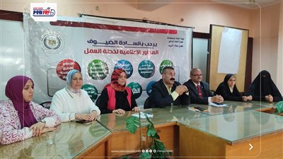 الهيئة العامة للاستعلامات تنظم ملتقى إعلامي لبحث قضايا الفيوم المحلية