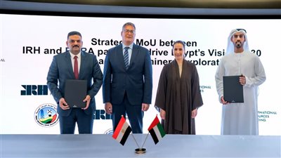 توقيع مذكرتي تفاهم بين قطاع البترول وIRH الإماراتية بمجالي التمويل والتعدين