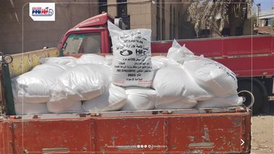 ضبط 2 طن أسمدة مدعمة و290 لتر دهانات مهربة خلال حملة بالفيوم