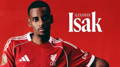 125 مليون جنيه إسترليني.. ليفربول يعلن تعاقده مع ألكسندر إيزاك