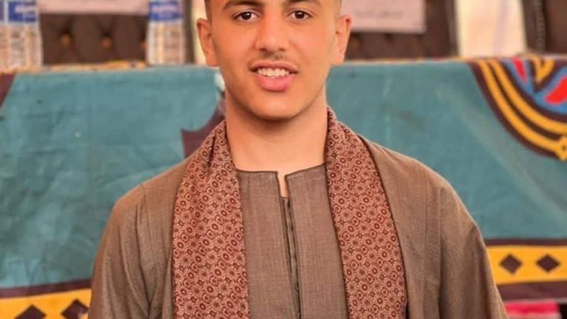 الغريق