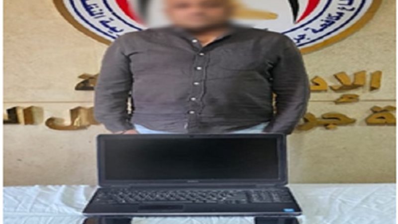 المتهم