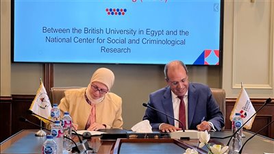 الجامعة البريطانية في مصر توقع بروتوكول تعاون مع “القومي للبحوث الاجتماعية ”
