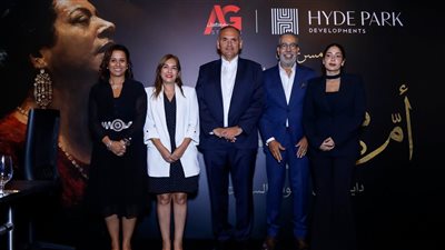 لتقديم مسرحية غنائية.. هايد بارك للتطوير العقاري تبرم شراكة مع العدل جروب 