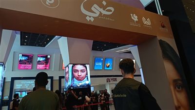 في انتظار وصول أبطاله.. الاستعدادات الأخيرة للعرض الخاص لفيلم «ضي» |صور