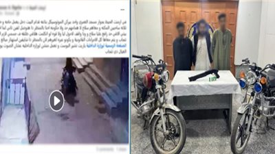 الداخلية تضبط 3 متهمين بسرقة دراجة نارية تحت تهديد السلاح في الأقصر