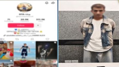 القبض على البلوجر «جاتا» لنشره مقاطع وألفاظ خادشة للحياء بـ«مارينا»