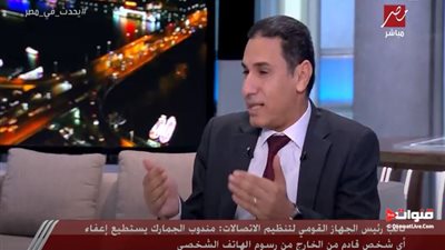 محمد إبراهيم: مصر تضم 100 مليون مستخدم لأجهزة الهواتف المحمولة