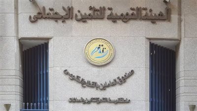 بعد 17 سنة من وفاته.. تأمينات المنوفية تطالب متوفي بدفع 1775 جنيها