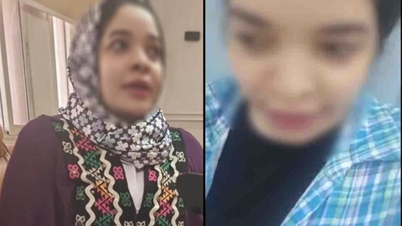 المتهمة