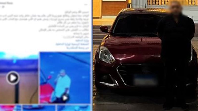 المتهم