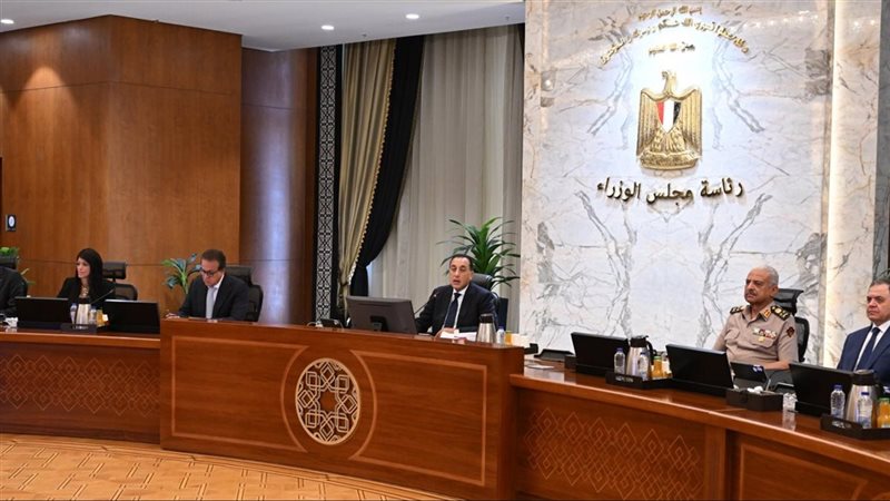 رئيس الوزراء