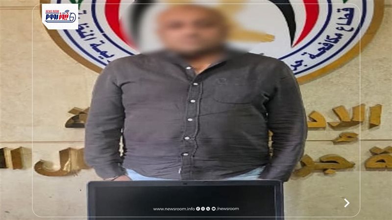 ضبط المتهم في المنيا