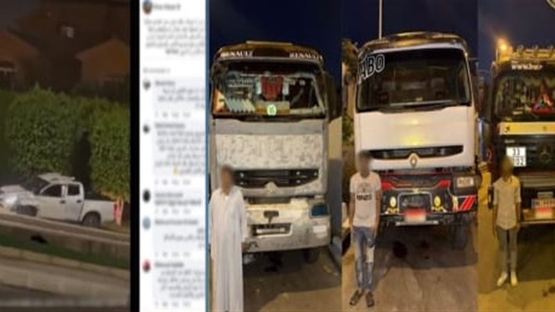 المتهمين و السيارات