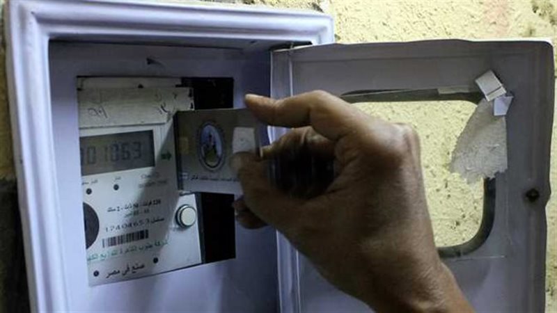 عداد الكهرباء