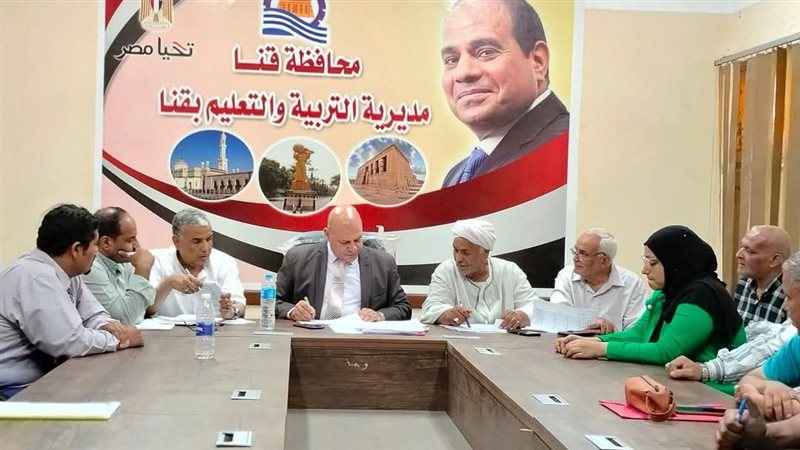 قنا..تعليم المحافظة