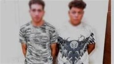 ضبط شخصين بالجيزة بتهمة فرض إتاوات والتعدي على بائع جائل بسلاح أبيض