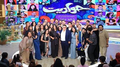 خالد جلال وأبطال مسرحية حواديت ضيوف منى الشاذلي يومي الخميس والجمعة المقبلين