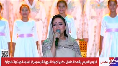 فقرة فنية باحتفالية المولد النبوي للمطربة ريهام عبد الحكيم وحمادة هلال