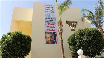 أهم المعلومات عن متحف السيرة الهلالية للشاعرالراحل الأبنودي بقنا 