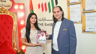 منة عرفة تحصل على الإقامة الذهبية بدولة الإمارات العربية 