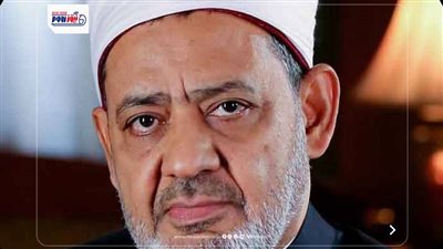 محافظ الفيوم يهنئ شيخ الأزهر ومفتي ال[جمهورية بذكرى المولد النبوي الشريف