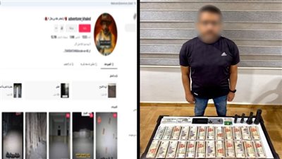 ضبط دجال أوهم ضحاياه باستخراج الجن ومارس السحر والشعوذة عبر فيسبوك