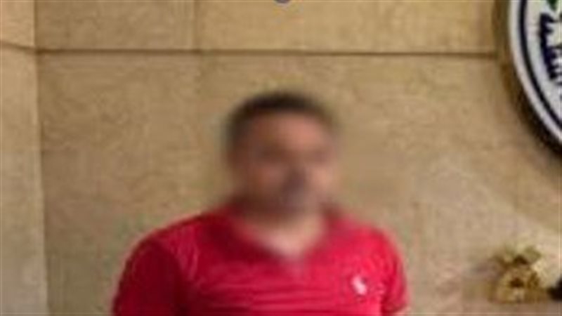 المتهم