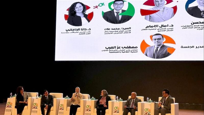 حفل إطلاق الاستراتيجية