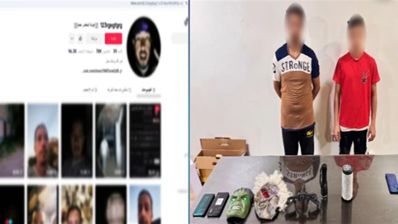 المتهمان وأدوات الدجل