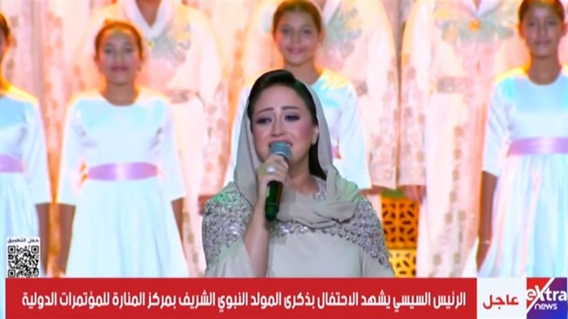 جانب من الاحتفال