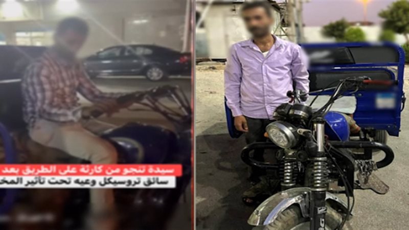 سائق تروسيكل السلام